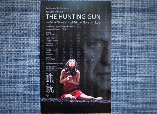 Baryshnikov Arts Center