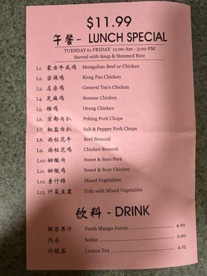 Lunch special menu
