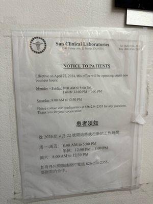 Sun Clinical Laboratories