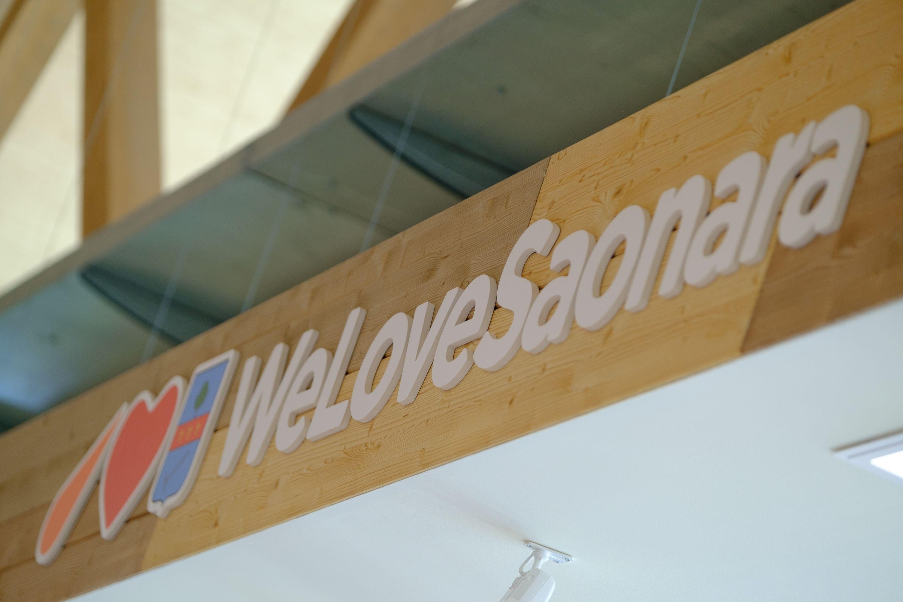 Alì supermercati - Saonara