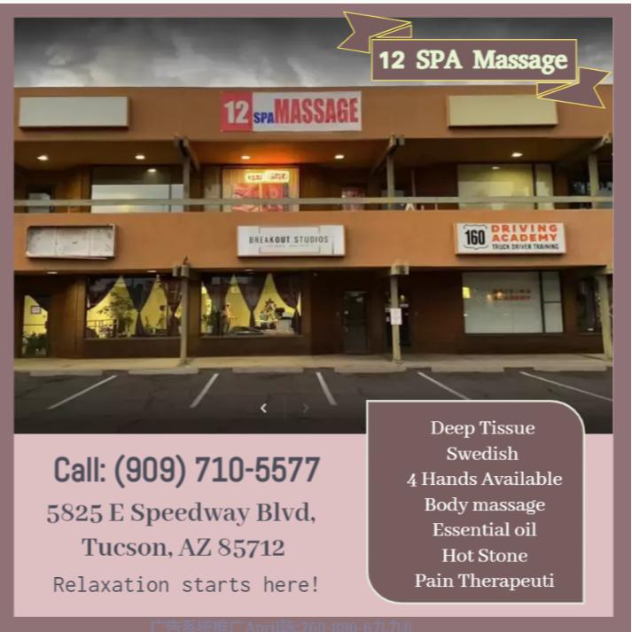 12 SPA Massage