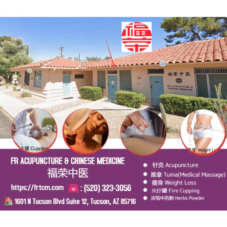 FR ACUPUNCTURE & CHINESE MEDICINE 福荣中医