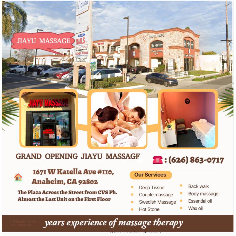 JIAYU MASSAGE