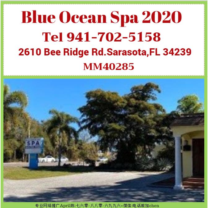 Blue Ocean Spa 2020