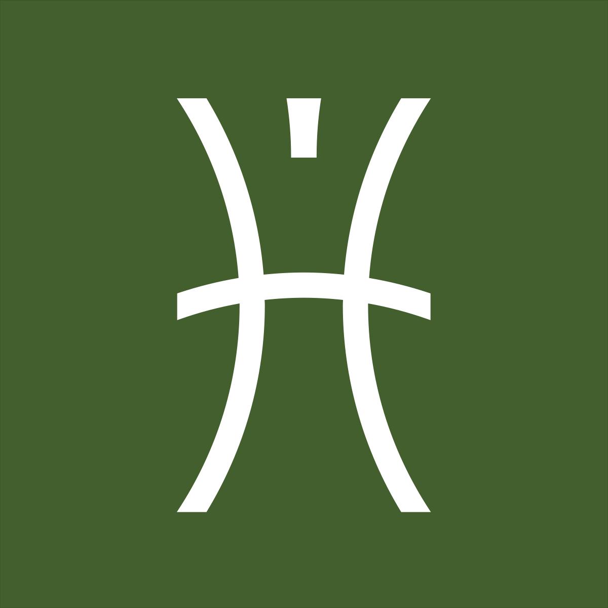 hennerbichler naturdesign