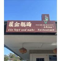 屋企靓汤 China Restaurant - Ein Topf und mehr