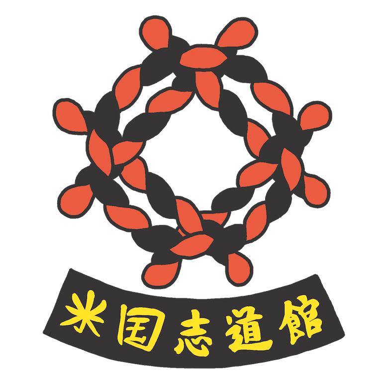 Virginia Dojo - Alexandria Karate Dojo