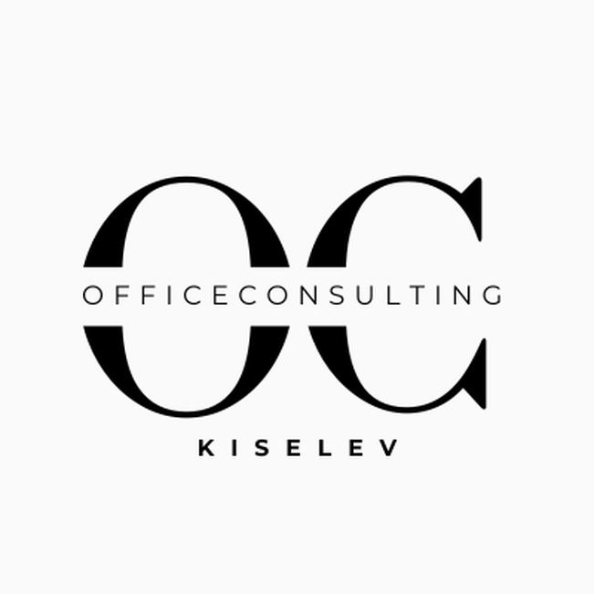 Office-Consulting Kiselev
