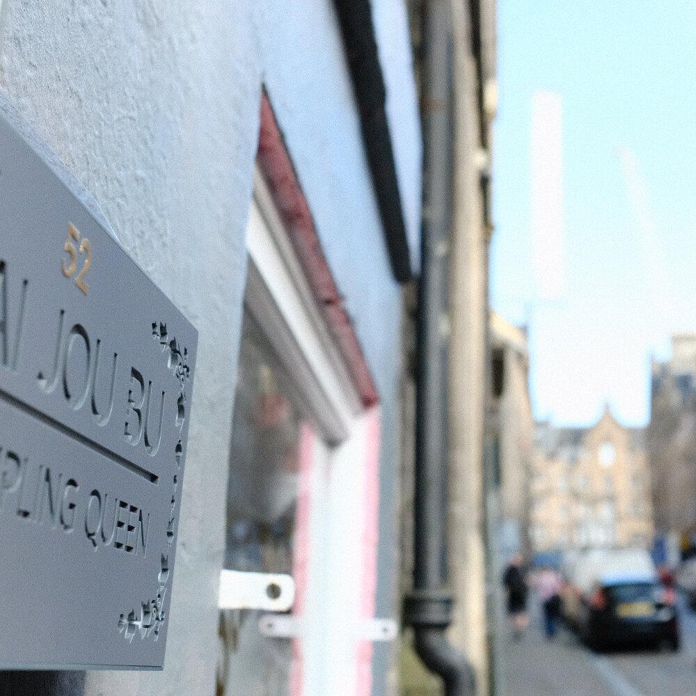 Dumpling Queen X Dai Jou Bu