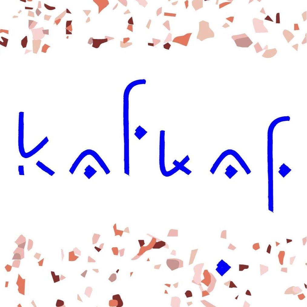Kafkaf