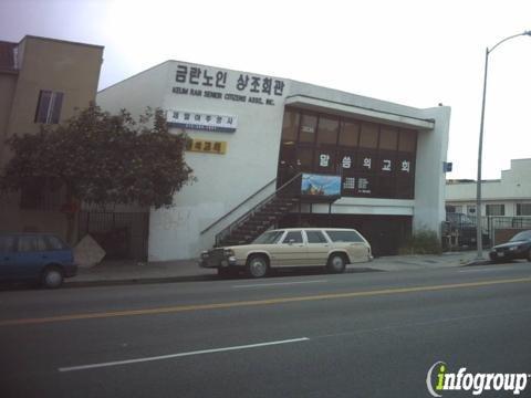 Southern California Good Friend Church