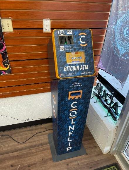 CoinFlip Bitcoin ATM