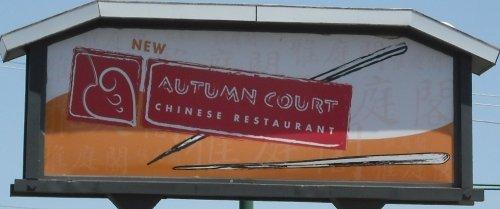 New Autumn Court Chinese Restaurant