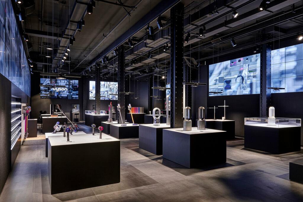 Dyson Demo Store