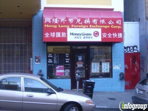 Heng Long Foreign Exchange