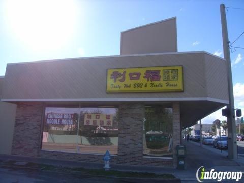 Tasty Wok BBQ & Noodle House