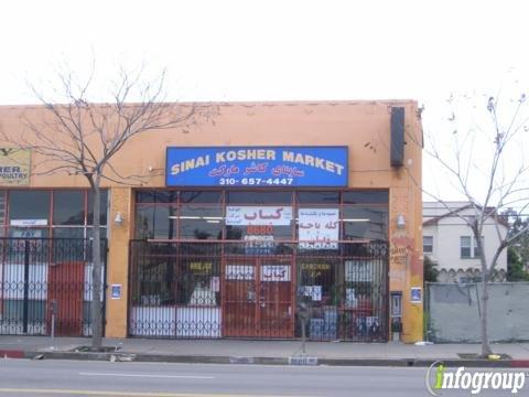 Sinai Kosher Market