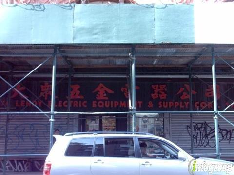 Lendy Electric Equipment & Supply Corp
