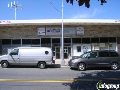 HAC United Trading Inc