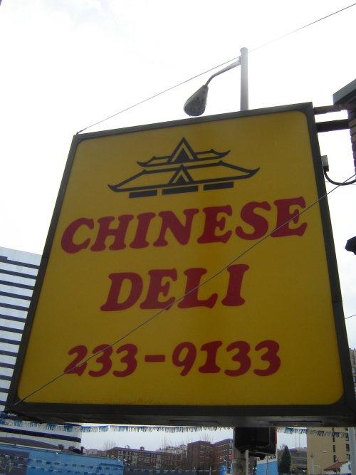 Jade Restaurant & Lounge