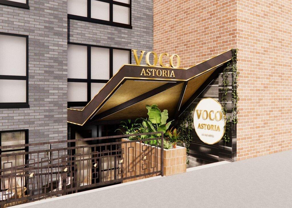voco Astoria By IHG