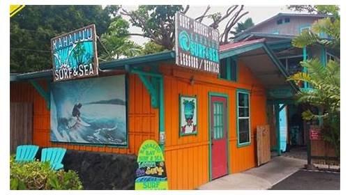 Kahalu'u Bay Surf & Sea