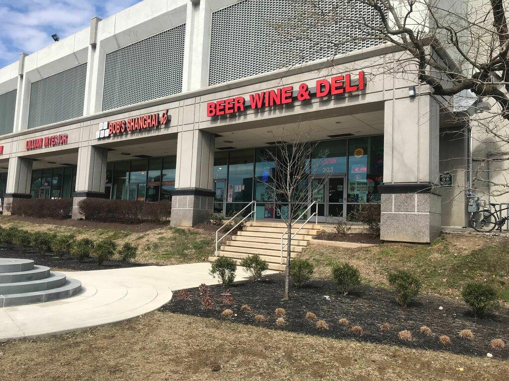 American Crypto Bitcoin ATM