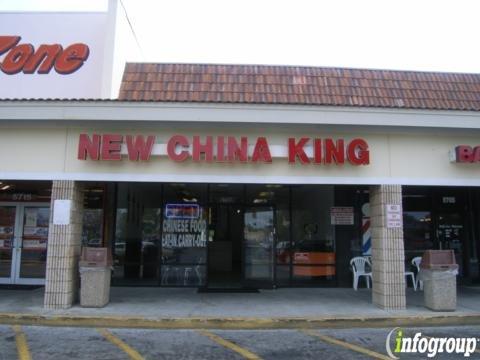 China King Restaurant