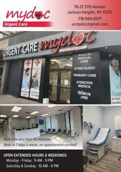 MYDOC Urgent Care-Jackson Heights, Queens