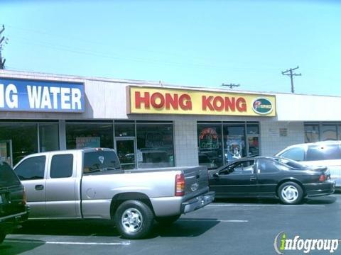 Hong Kong Express Restaurant