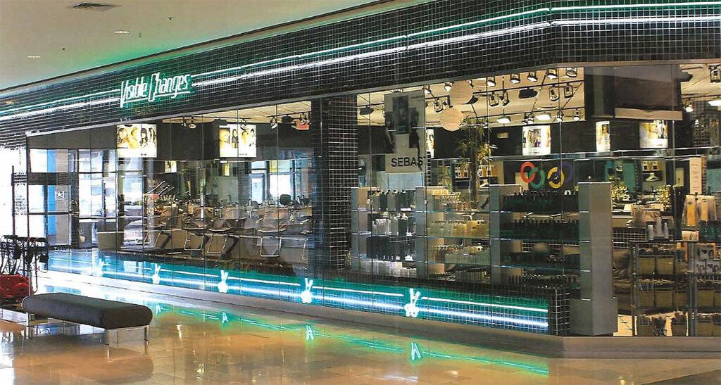 Visible Changes (Inside North Star Mall)