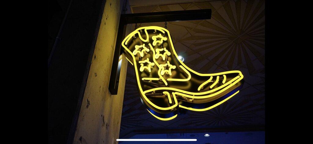 Losers Most Wanted Bar