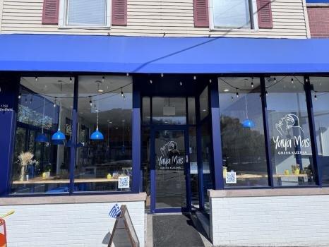 Yaya Mas Greek Kuzina