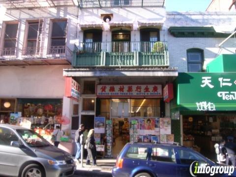 Yan Wo Benevolent Association