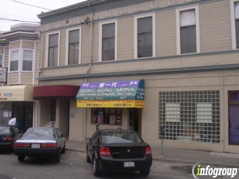 Hong Kong Mona Hair Studio