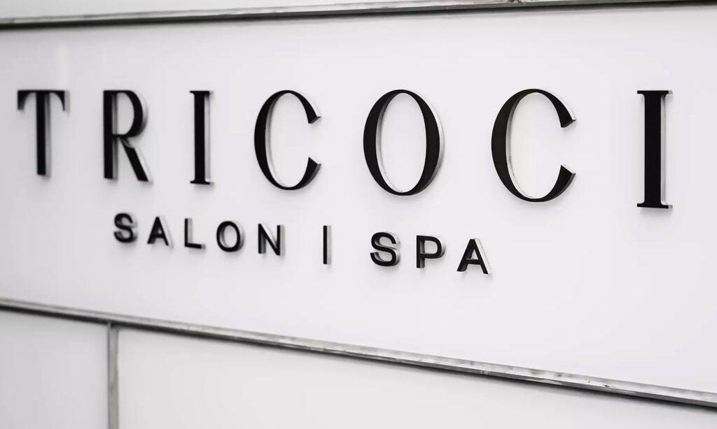 Tricoci Salon and Spa-Arlington Heights