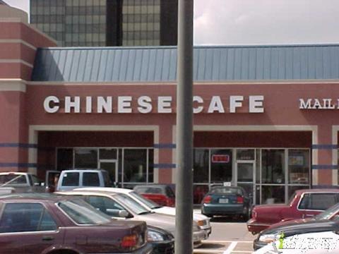 Biomechanical Research Institute