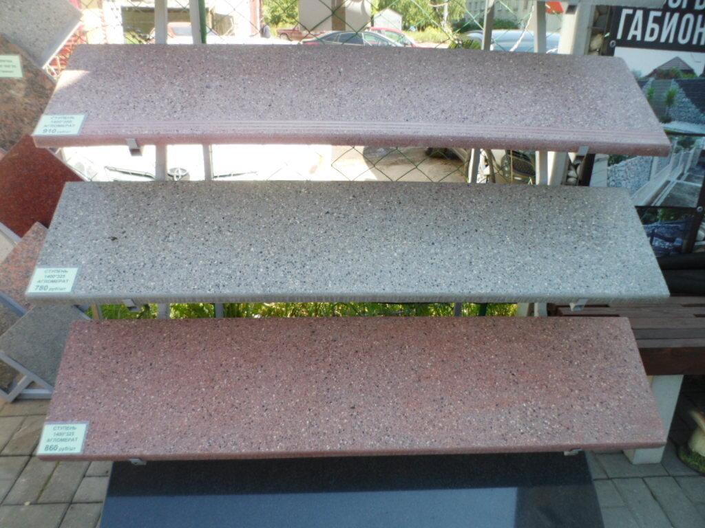 Concrete Real Stone LLC