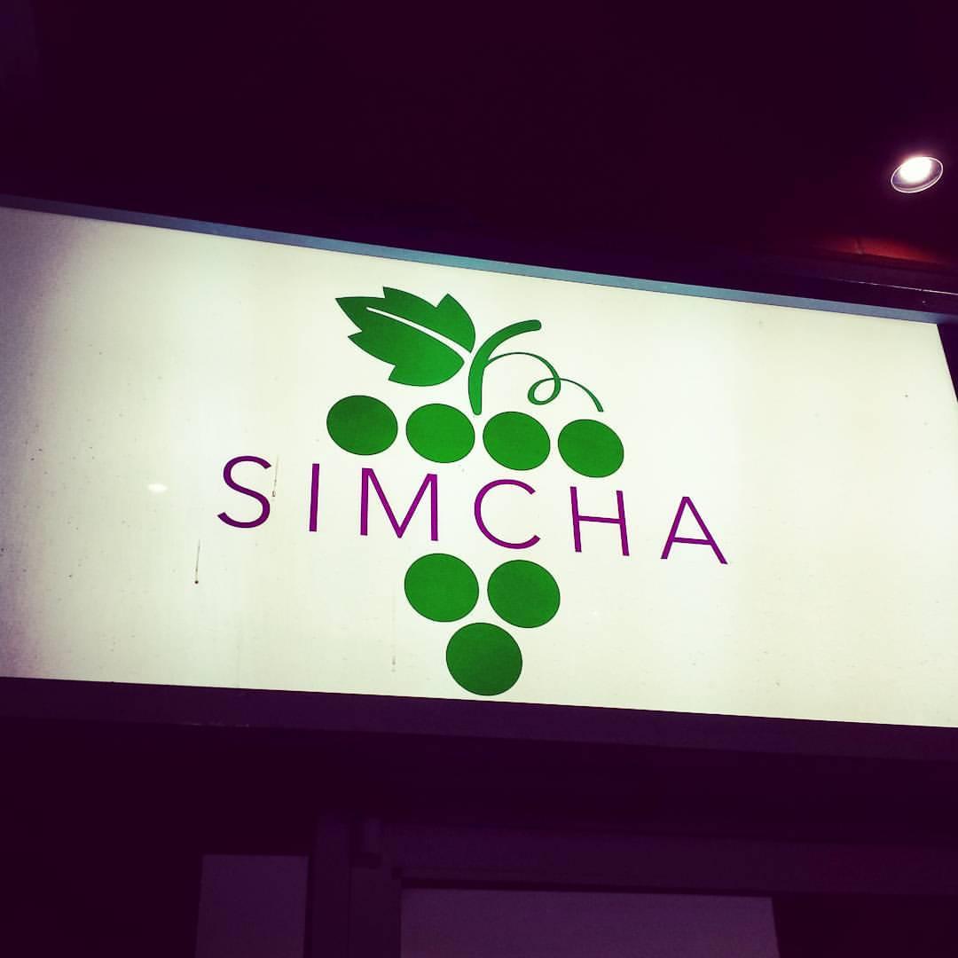 Simcha Wine Corp