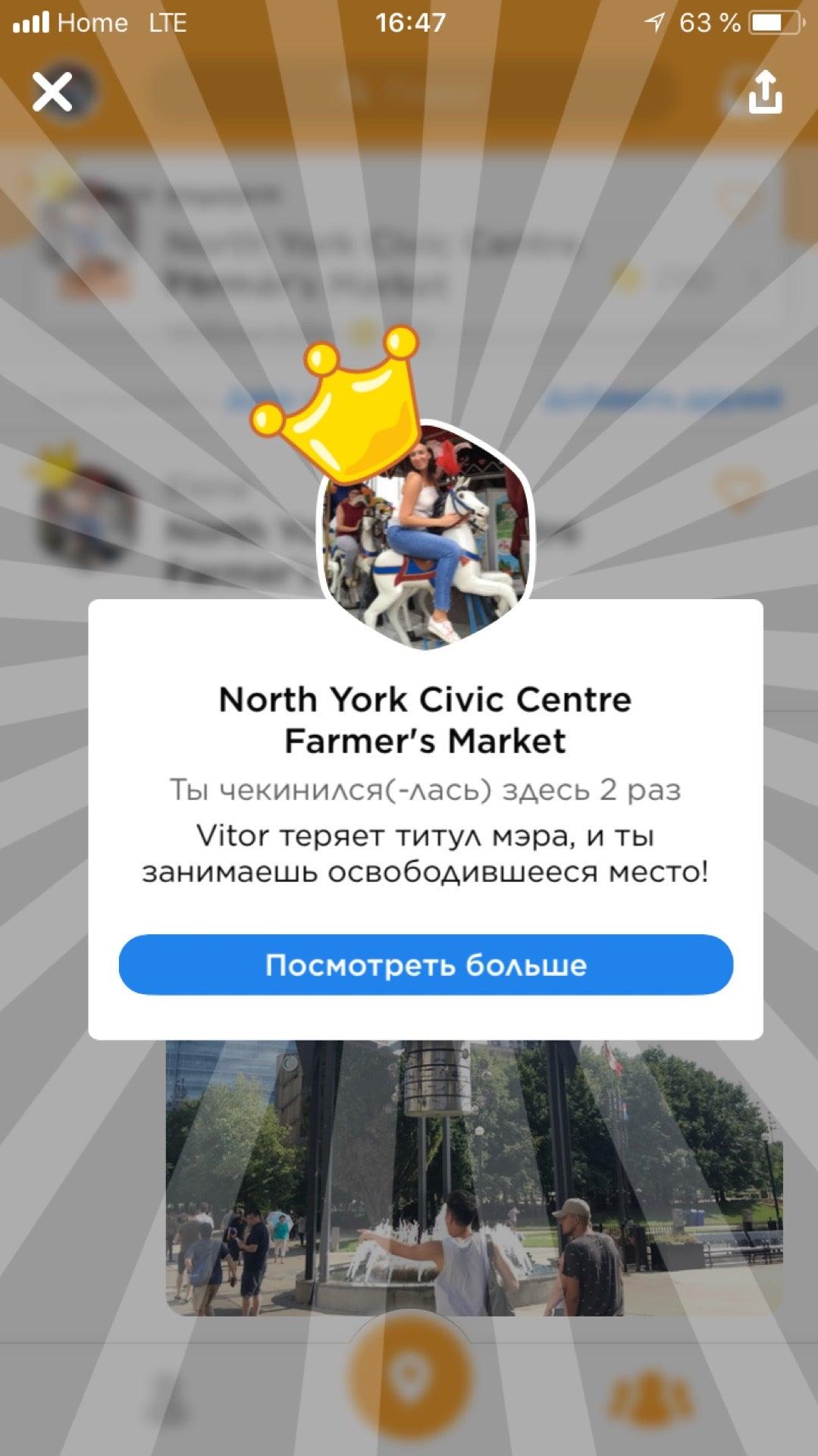 North York Farmers' Market