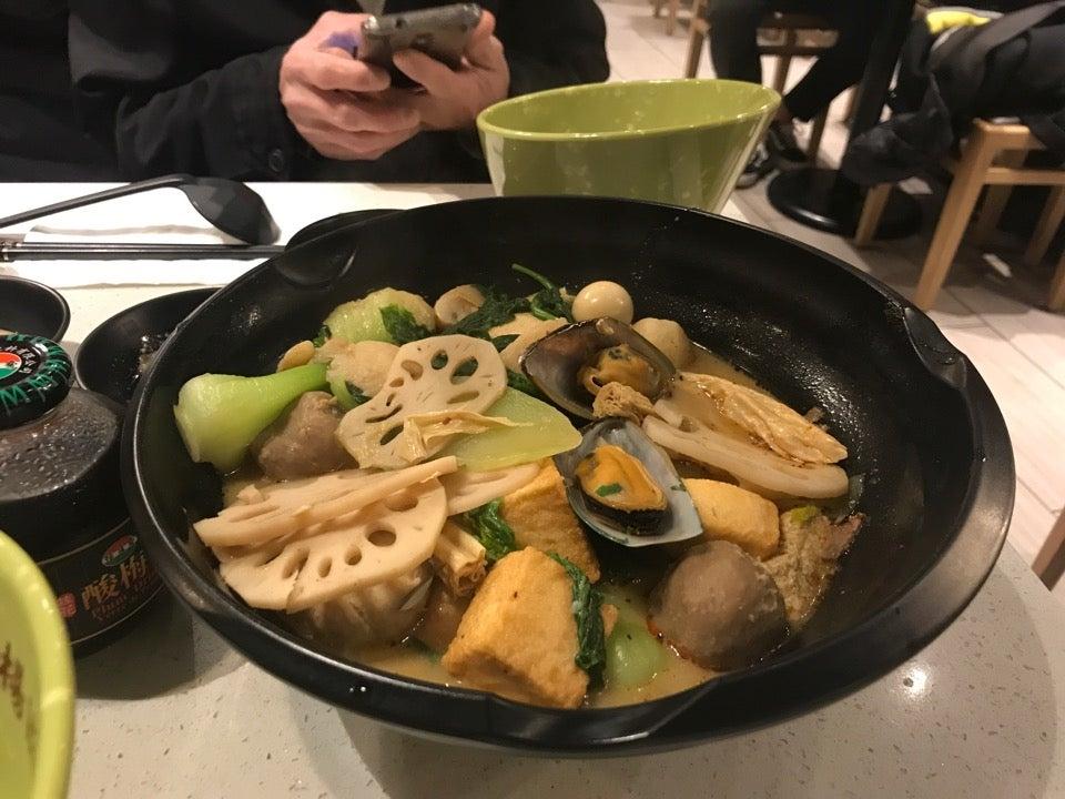 Yangguofu Malatang 揚國福