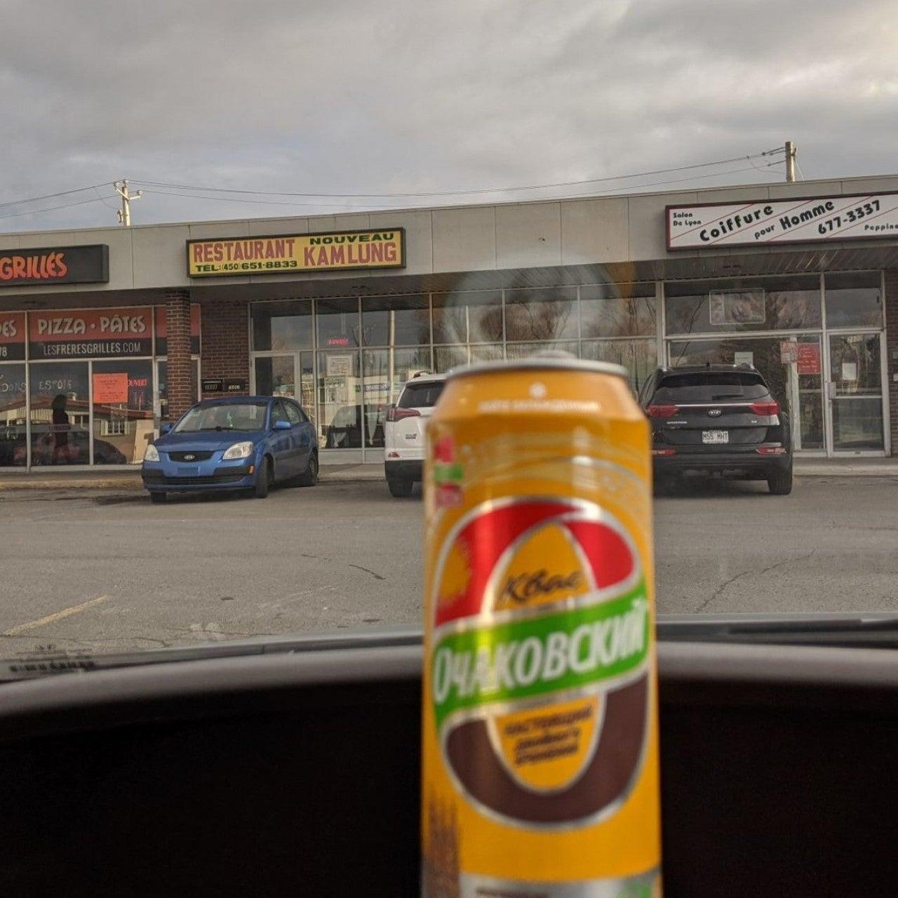 Restaurant Nouveau Kam Lung