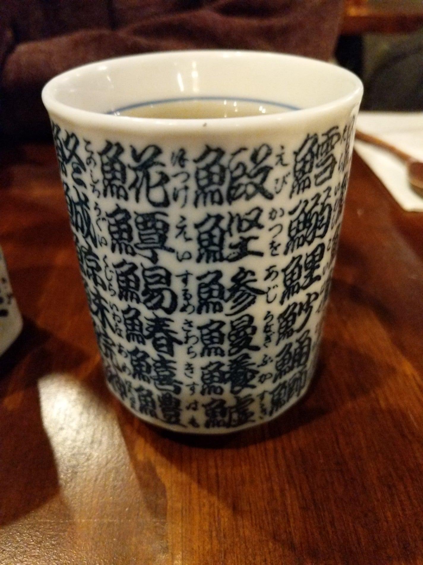 Kuro Restaurant & Bar