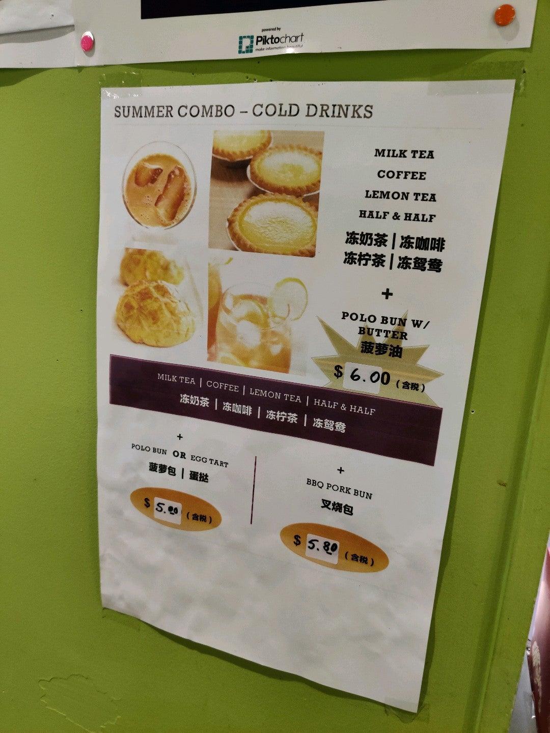 Aromaz Cake & Pastry