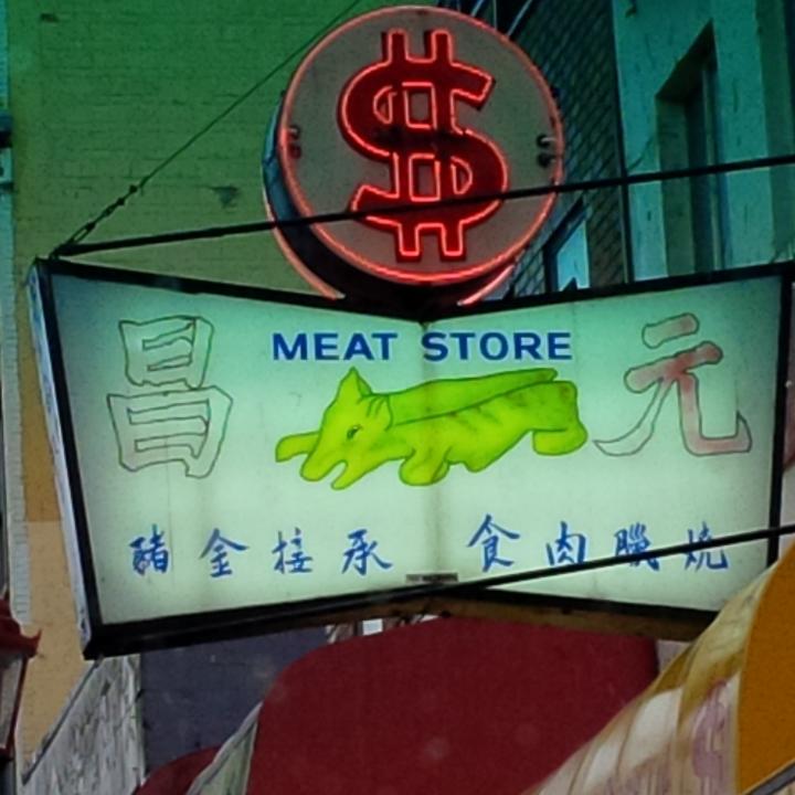 Dollar Meat Store