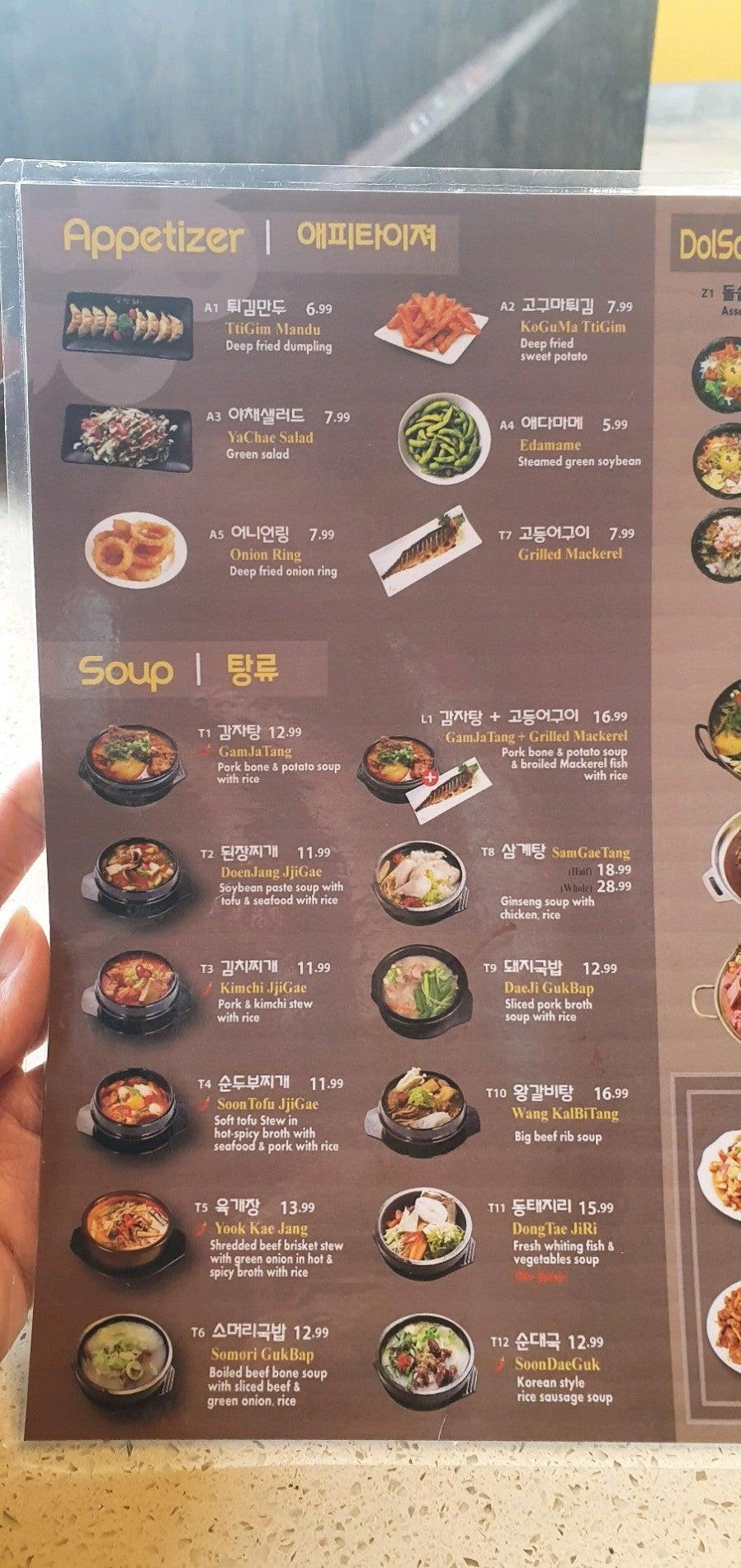 3000 Miles Korean BBQ Restaurant