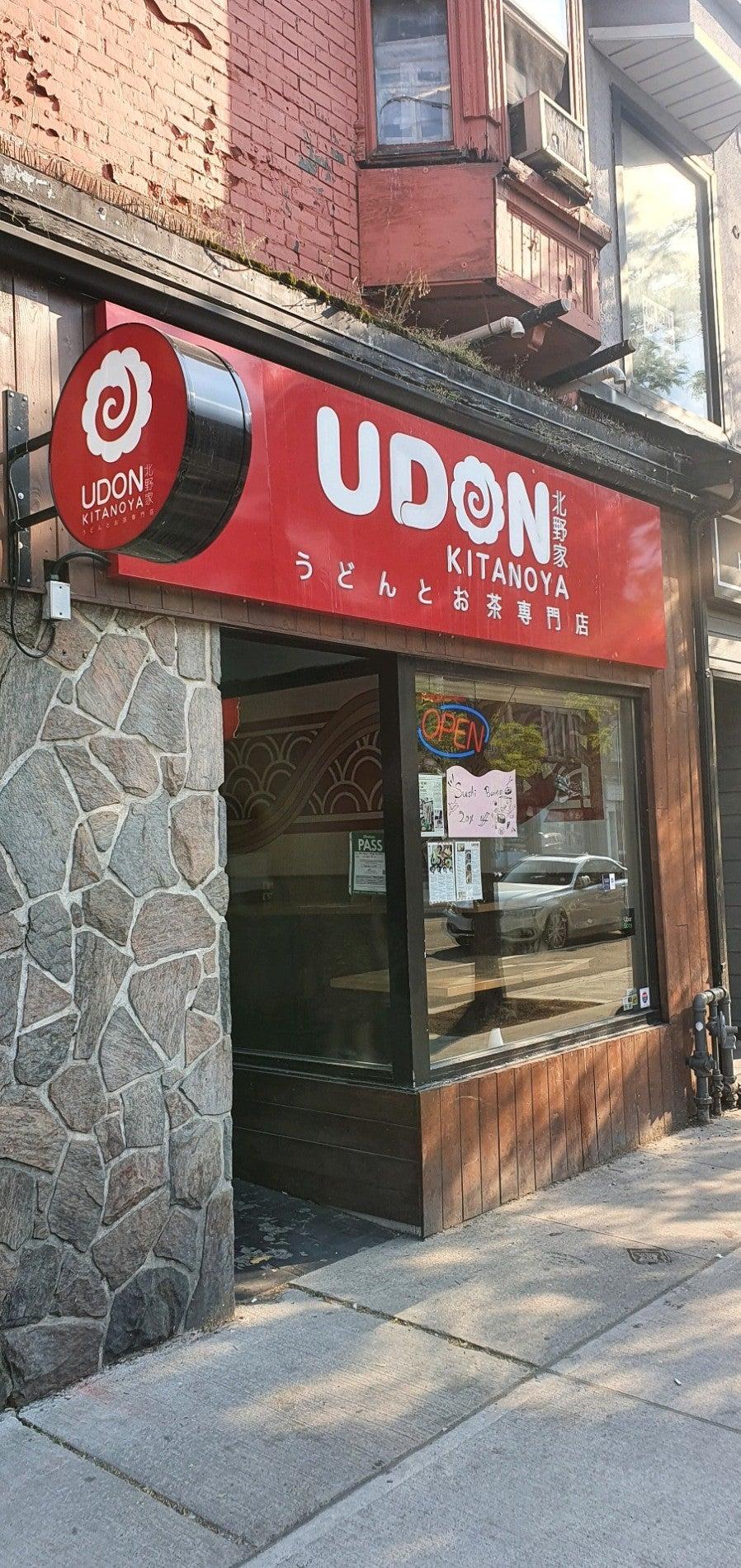 Udon Kitanoya