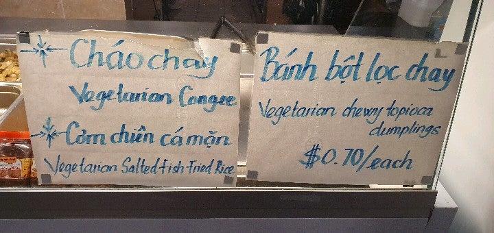 Flower Lantern Vegetarian Restaurant