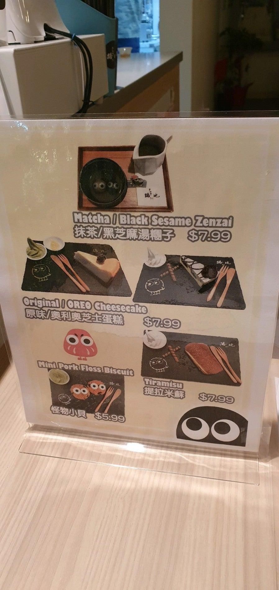 Roji Monster Ice Cream