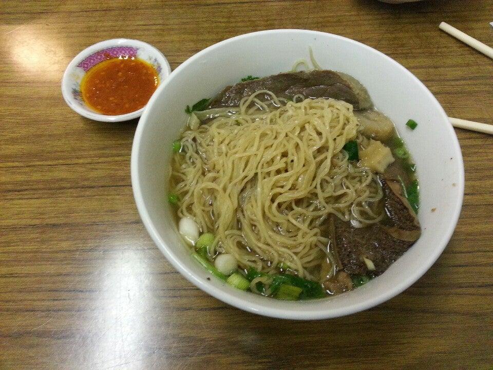 Double Greeting Chinese Snack